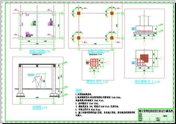 【经验分享】一份迟到十年的CAD制图攻略(设计院10年,大总结)的图69